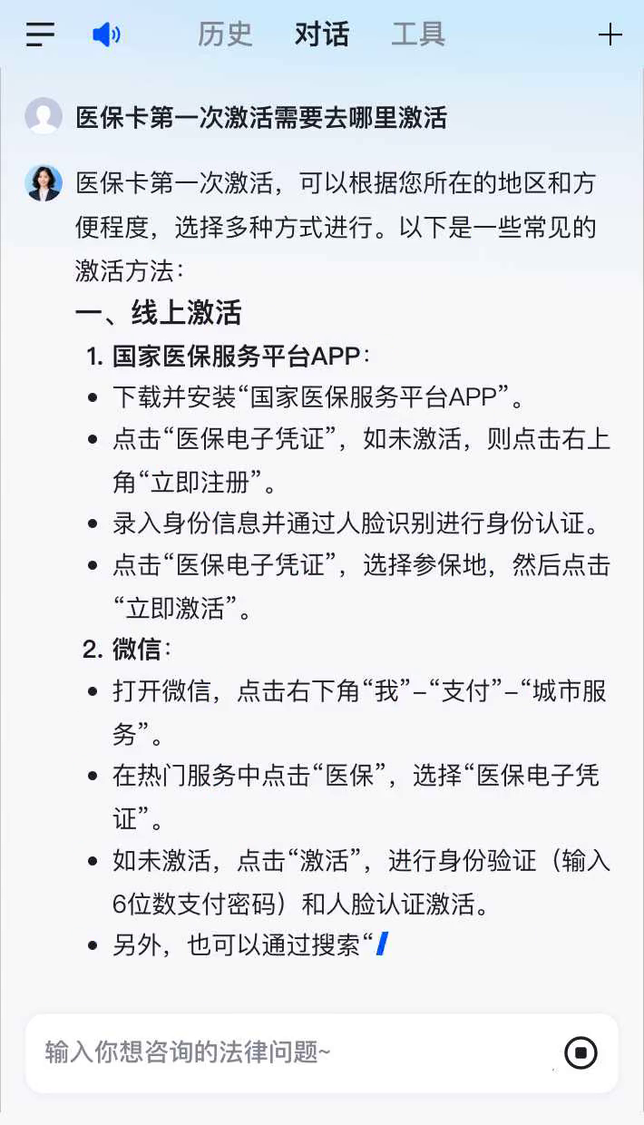 靖边最新医保卡有到期时间吗方法分析(最方便真实的靖边医保卡有到期时间吗现在方法)